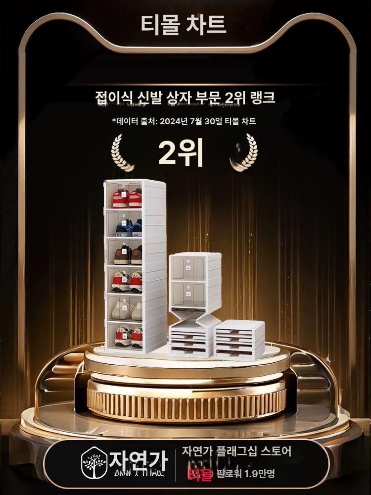신발 정리함 아크릴 수납함 원룸 현관 운동화 보관함 5칸 10켤레 스냅온뚜껑48사이즈AJ신발수납 - 상세 이미지 3
