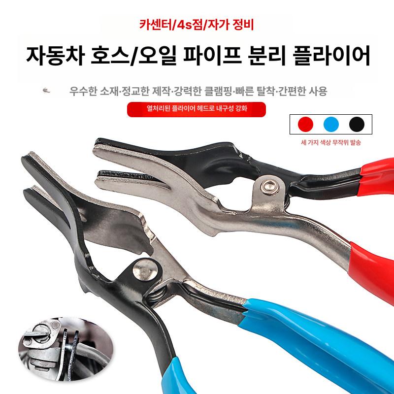 호스 리무버 분리기 간편 제거 펜치 클램프 튜브 정비용 단일 항목 - 상세 이미지 3