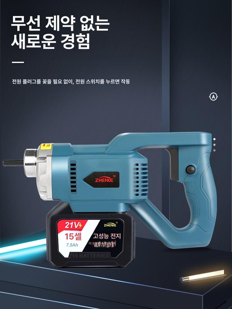 무선 바이브레타 콘크리트 진동기 시멘트 다짐기 타설 표준 진동기 1개 충전기 1개 + 1.2m 봉 - 상세 이미지 3
