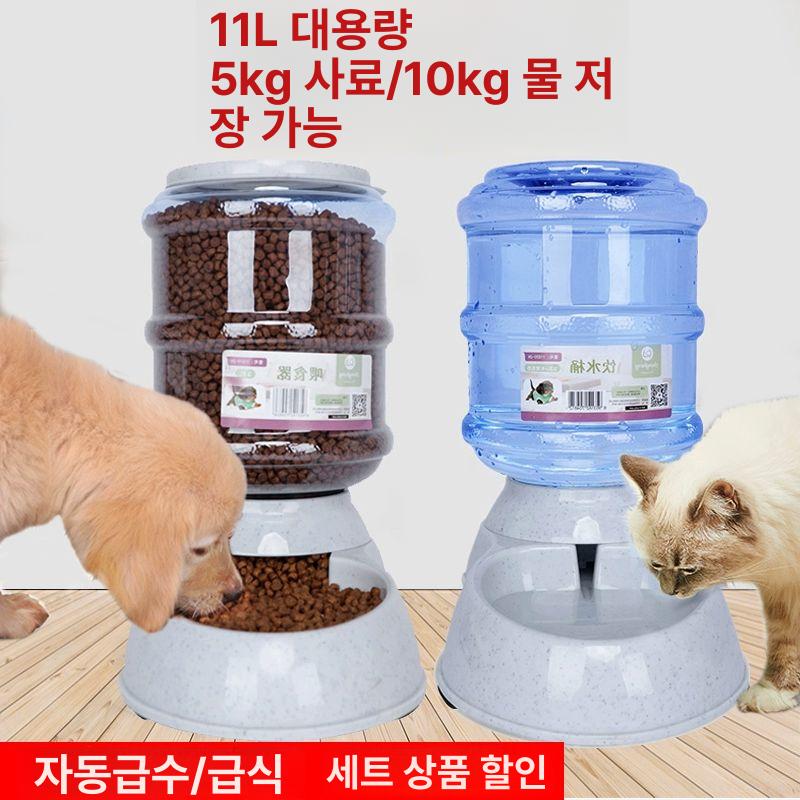 대용량 강아지 자동 자동급식기 밥그릇 고양이 사료통 반려동물 배식기 반려견 애견사료통 - 상세 이미지 2