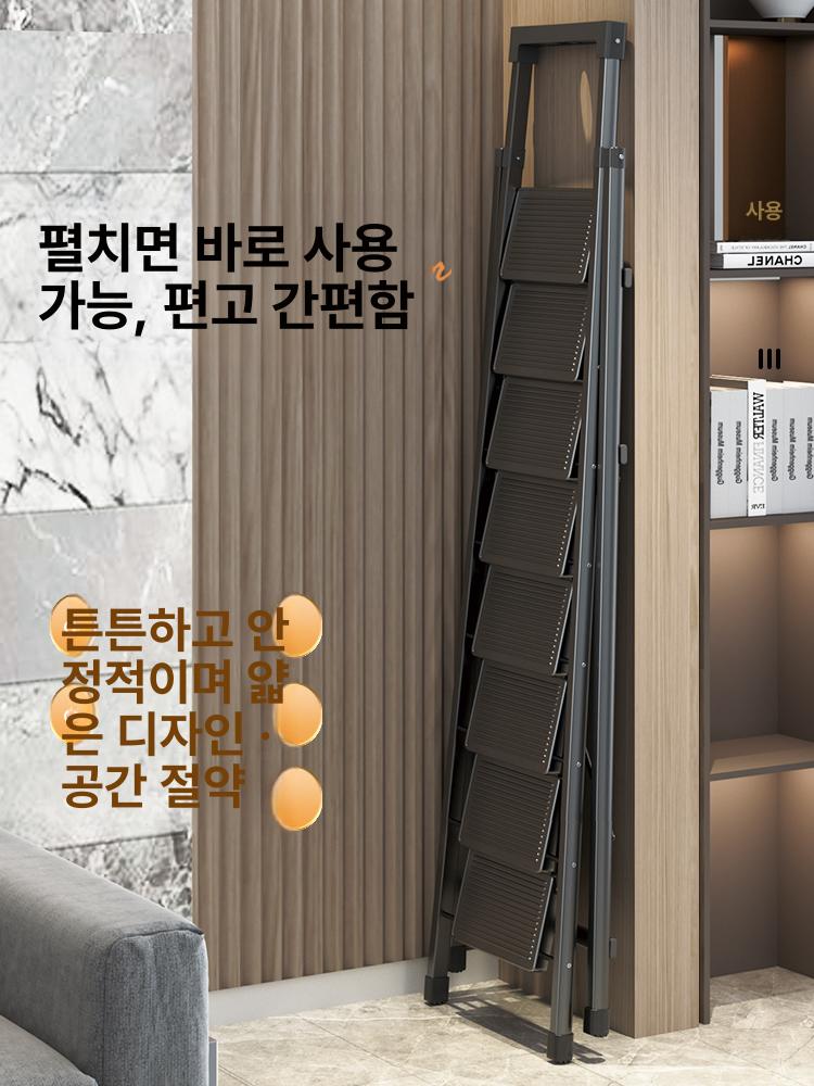 가정용 7단 8단 사다리 발판 계단식 접이식 광폭 블랙 클래식블랙 8단 다기능 접이식 사다리 - 상세 이미지 5