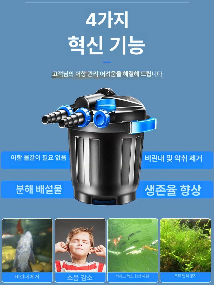 외부 어항용 필터 일체형 수질 정화 중형 물순환 장치 - 5000 1 워터 펌프 포함 0 6㎡ - 상세 이미지 5