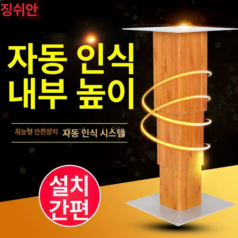 전동 다다미 리프트 거실 평상 탁자 테이블 높이조절 360 실버그레이 완제품 조립 완료 - 상세 이미지 3