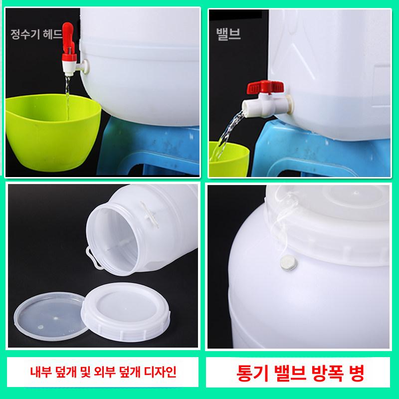 원통 약품통 배럴 공드럼 버킷 저장 용기 드럼통 젓갈통 화이트 뚜껑 300L 직립형 원형 265kg - 상세 이미지 5