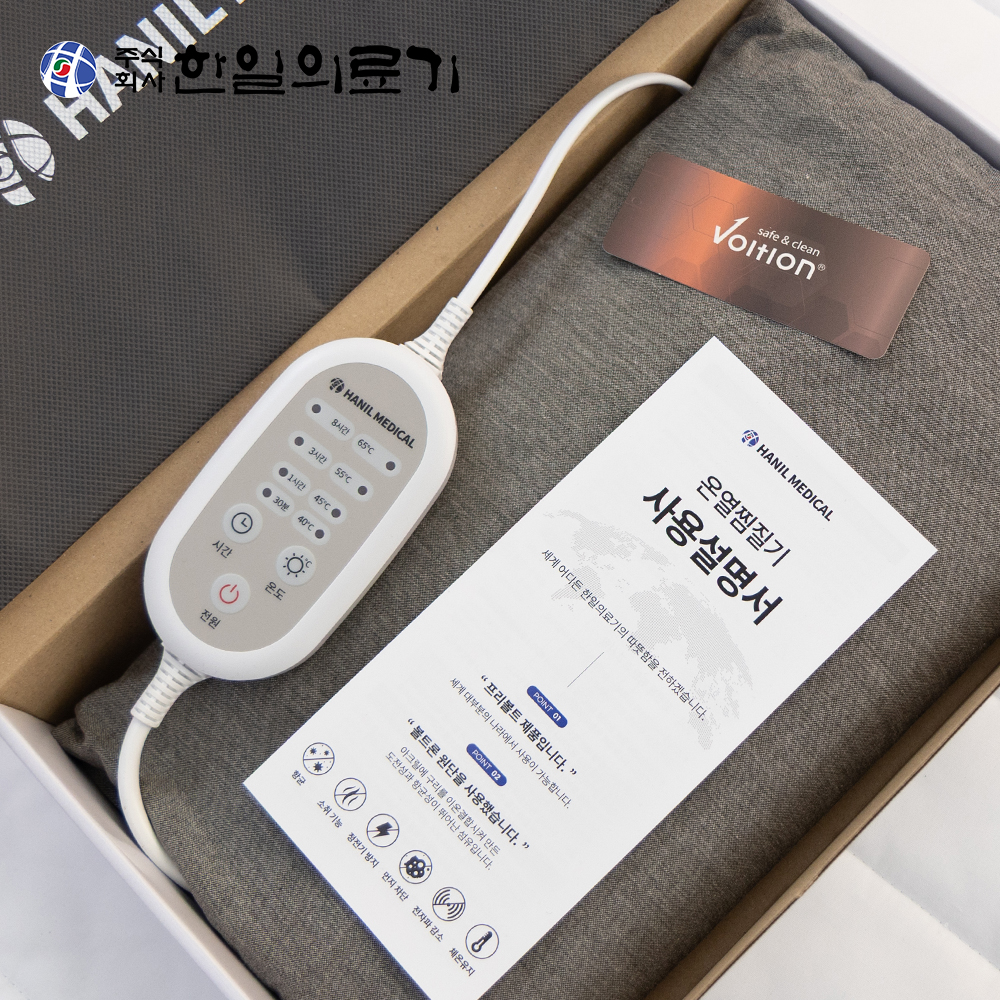 한일의료기 프리볼트 전기 온열 찜질기 허리 복부 등 배 무릎 어깨 찜질팩 찜질매트