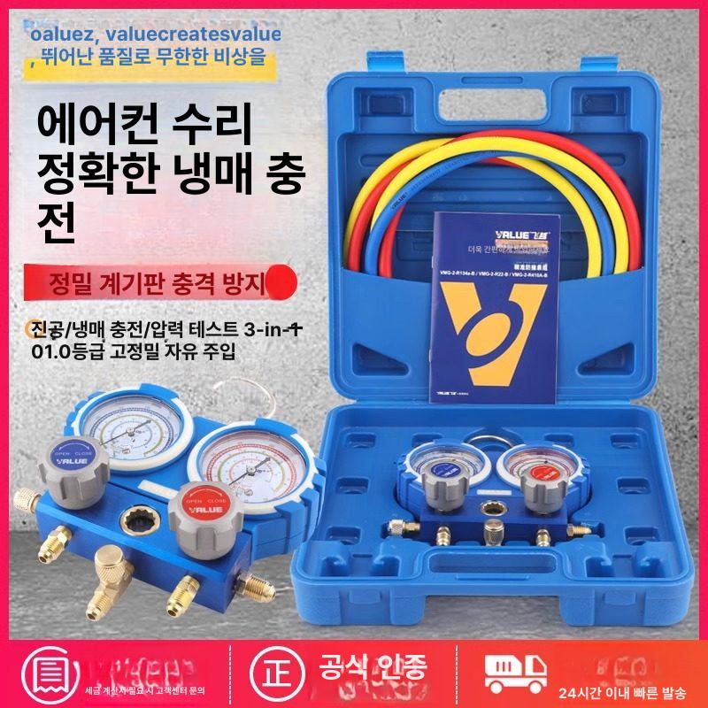 매니폴드 게이지 HVAC용 LCD 디스플레이 진공 냉동 VMG-2-R32-B - 상세 이미지 2