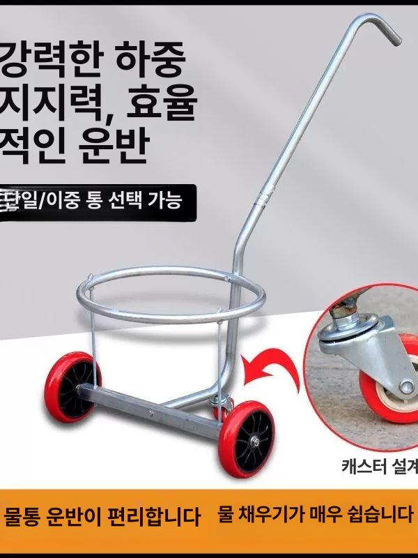 운반 손수레 생수통 농업용 핸드카 물통 정원용 수레 1단계 두꺼운 45강 400kg 이중통 - 상세 이미지 3