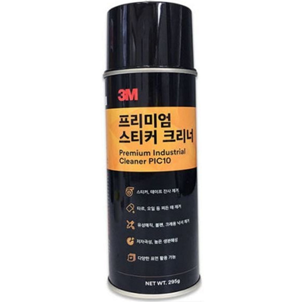 다용도 스티커 제거제 차량용 접착제 제거제 잔사 타르 - 상세 이미지 2