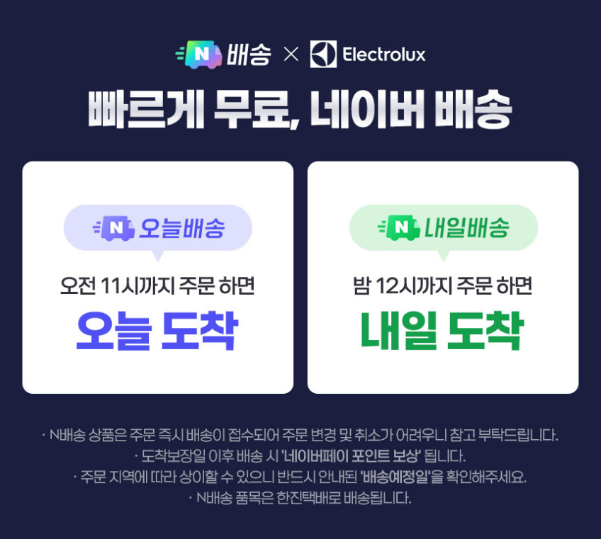 일렉트로룩스 EFC71521 얼티밋홈700 컴팩트 유선청소기 최대출력 1600W 헤파13, 3in1 액세서리, 바닥전용노즐 판매처 상세 정보 이미지 1