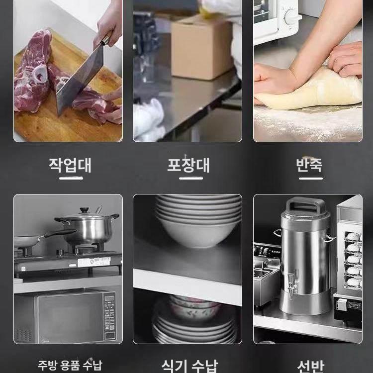 주방 작업대 식당 선반 테이블 조리대 스테인레스 맞춤제작 스텐 상부선반 스테인리스 - 상세 이미지 3