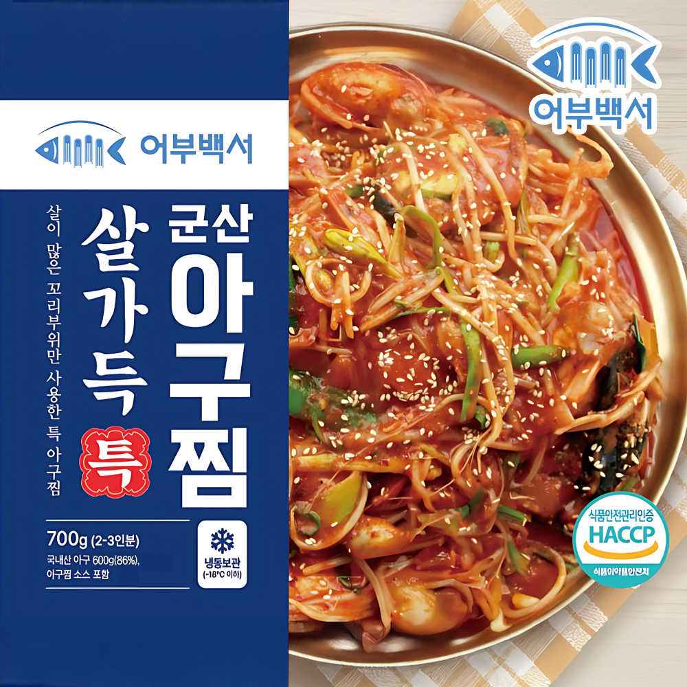 군산 순살 아구 아귀찜 밀키트 700g - 상품 이미지