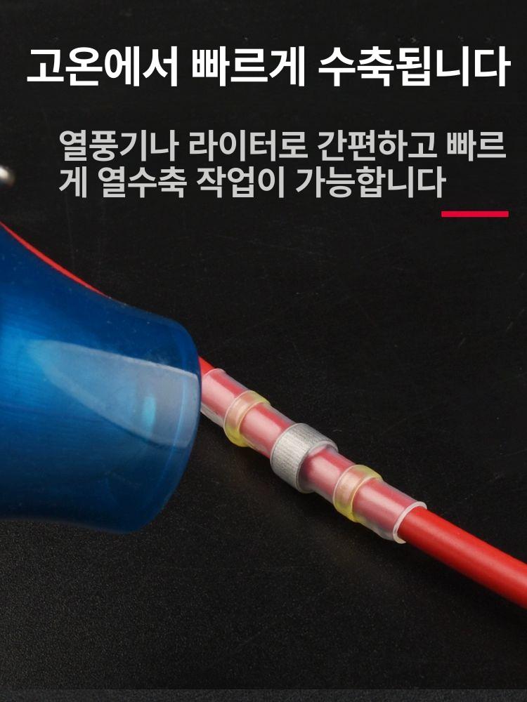 절연 압착 단자 선박 배선 납땜 방수 와이어 커넥터 1.5 - 2.5mm2용 20개 - 상세 이미지 5