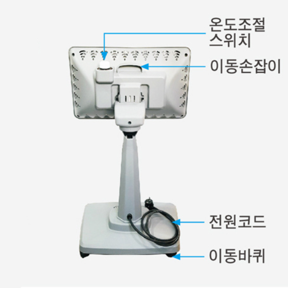 사무실난로 이동식 스탠드전기히터 국산 매장 업소용 전기온열기 - 상세 이미지 3
