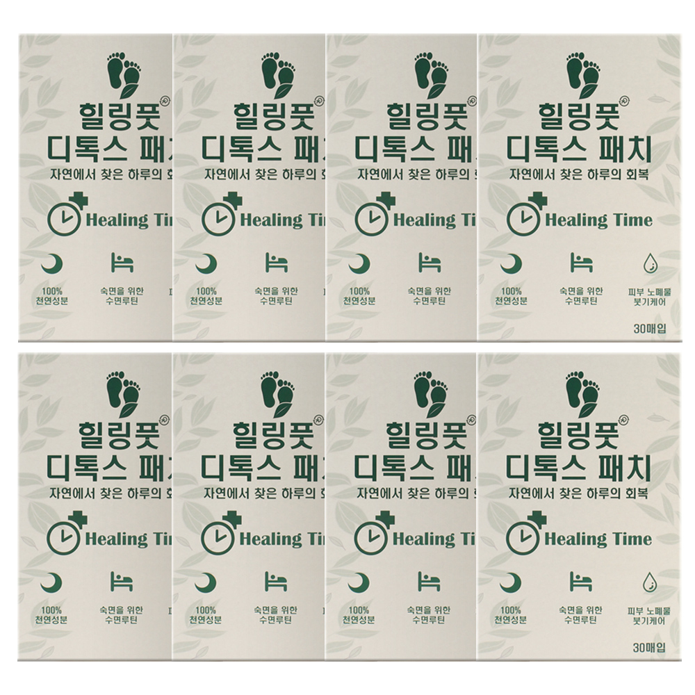 힐링풋디톡스패치 30매, 8개 - 상품 이미지