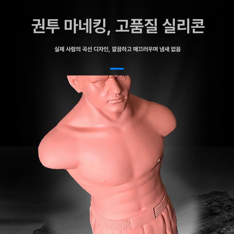 실리콘 사람모형 펀칭 연습 훈련 무에타이 스탠딩 격투기 레드 고정 173cm - 상세 이미지 5