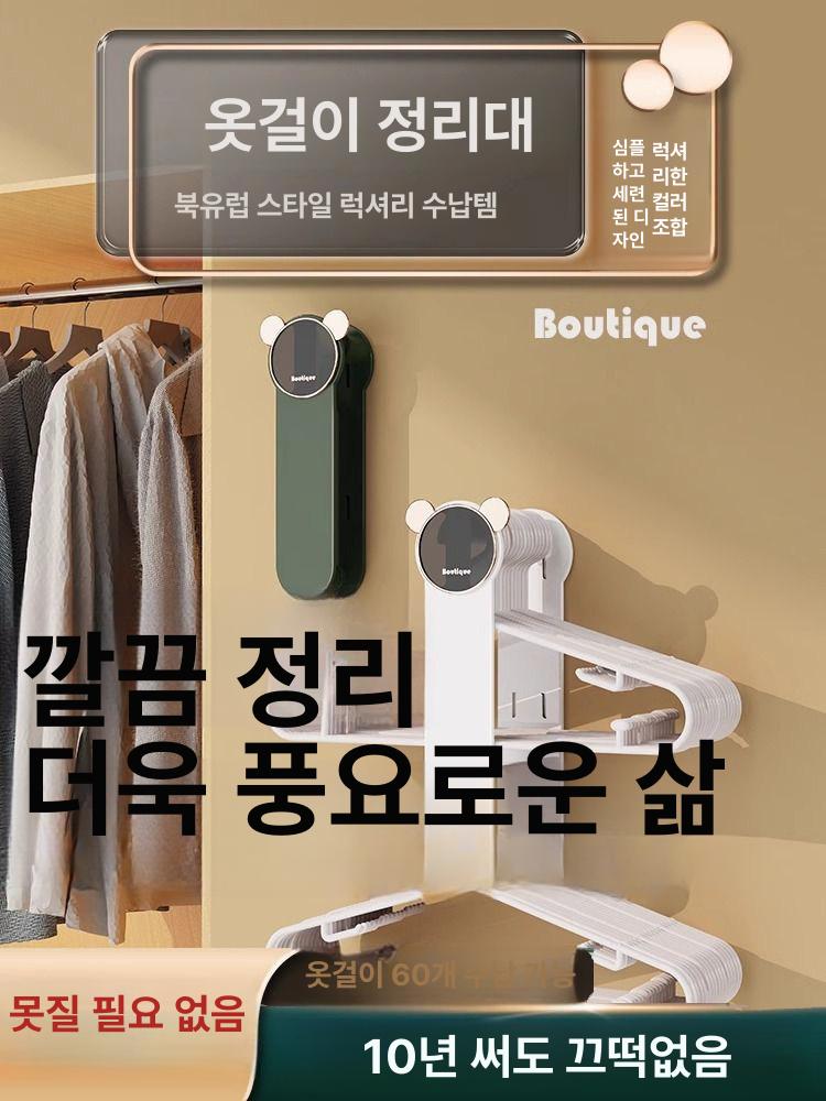 정리대 매장용 거치대 철제 옷걸이대 의류매장 정리 선반 라이트럭셔리그린 레터스타일-확장가능 1개 - 상세 이미지 3