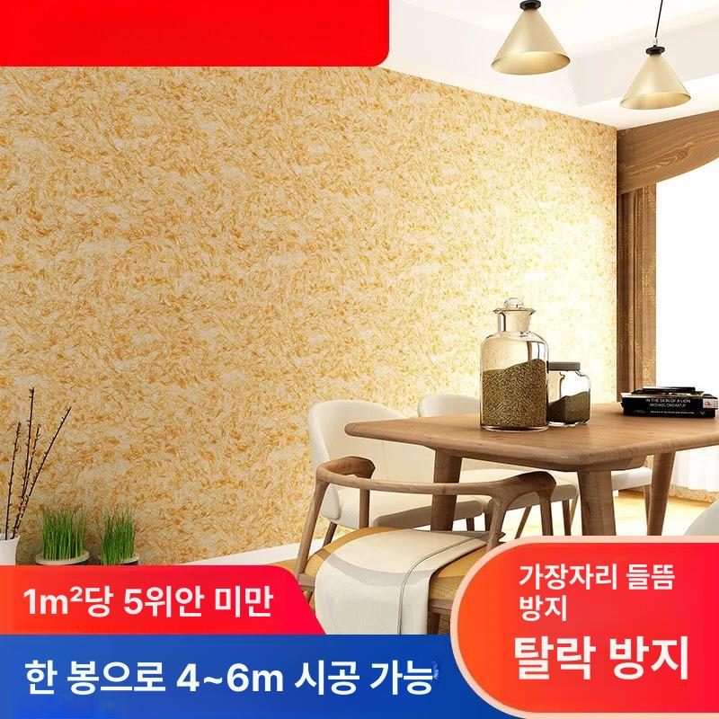 섬유 수입벽지 DIY용 단품 풀바른벽지 가정용 주방벽지 브라이트그린 - 상세 이미지 4