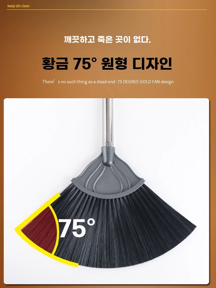 장대 빗자루 갈대 야외 실내 마당 대형 청소 1.75m 3m높이용 A. 1.3미터 부채꼴 - 상세 이미지 3
