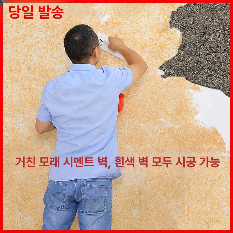 섬유 수입벽지 DIY용 단품 풀바른벽지 가정용 주방벽지 브라이트그린 - 상세 이미지 5