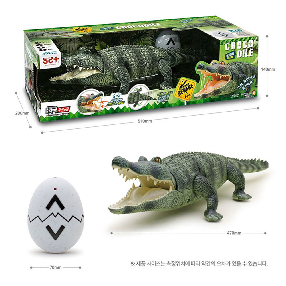 크로커다일 무선조종 RC 악어 동물 장난감 원격 남아 여아 크리스마스 선물 스티커 세트 이미지 7