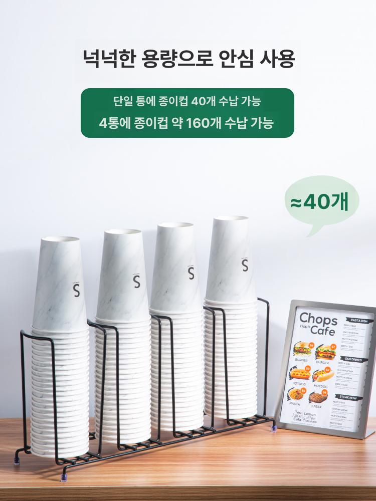 커피 디스펜서 카페 거치대 음료컵 종이컵홀더 보관함 정리대 테이크아웃 스트로우 빨대 - 상세 이미지 5