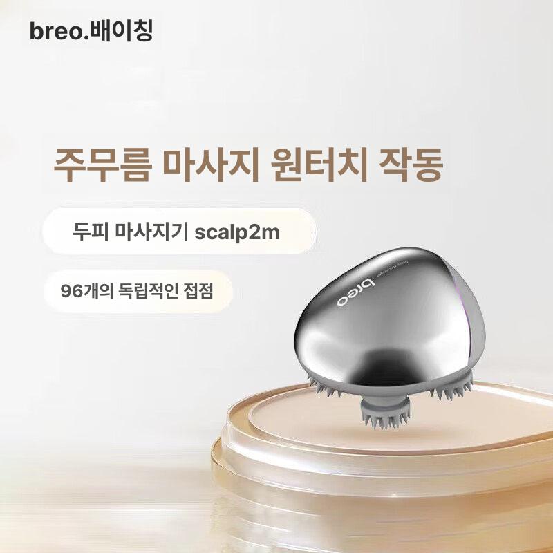 스칼프 두피마사지기 샴푸 마사지 브러시 케어 머리 실버그레이 - 상세 이미지 4