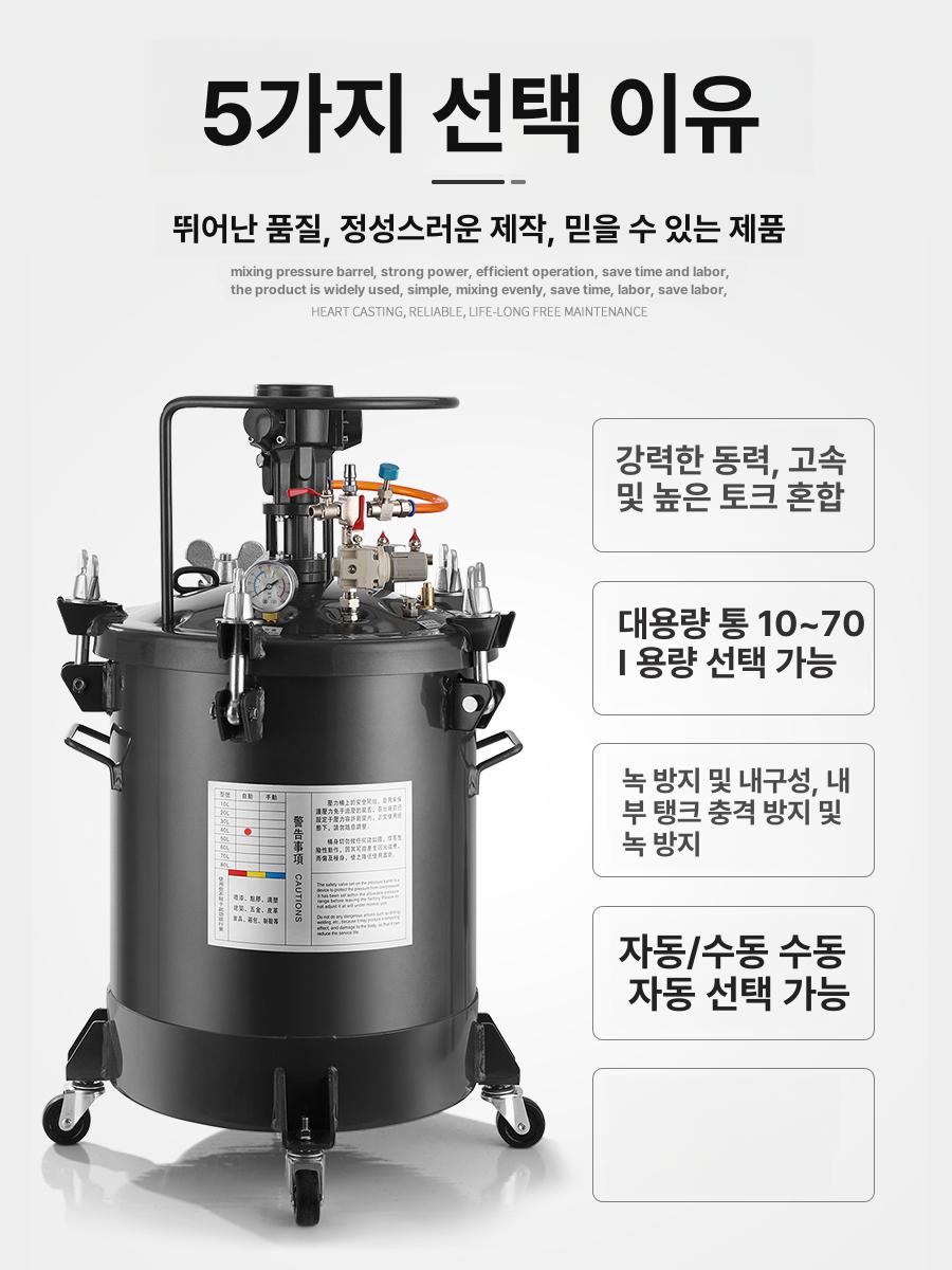 스텐 압력용기 농업용 스테인레스 대형 타워 원형 저장통 높이 압력탱크 대용량 옥상 물탑 - 상세 이미지 2