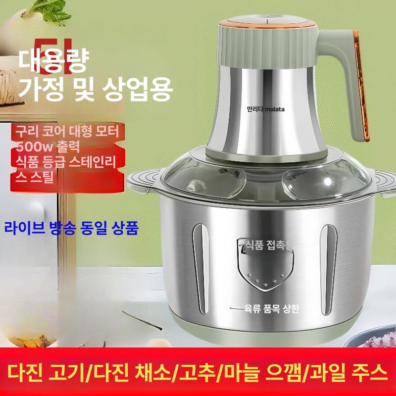 고기 육류 다짐기 이유식 소시지 제조 다지기 가정용 3L 2키 1날 4날 빈그린 - 상세 이미지 2