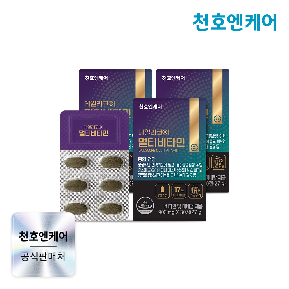 천호엔케어 DSM사 비타민 미네랄 17가지 종합 멀티비타민 30정, 3개 제품 이미지