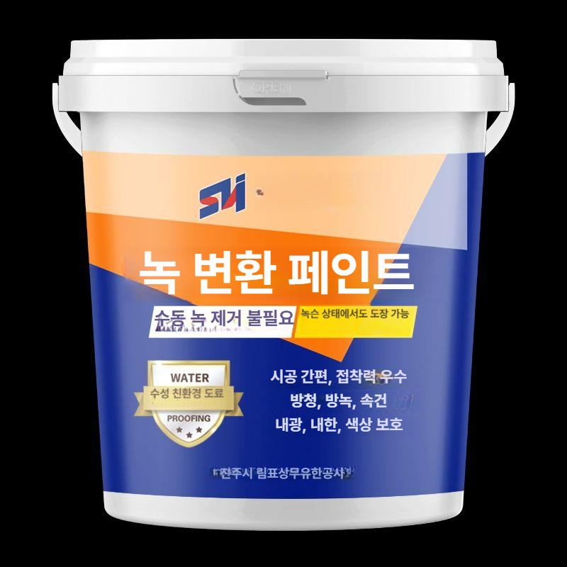 녹전환제 부식 환원 녹방지제 페인트 프라이머 스프레이 않는 제거제 회색 퍼마텍스 시공 - 상품 이미지