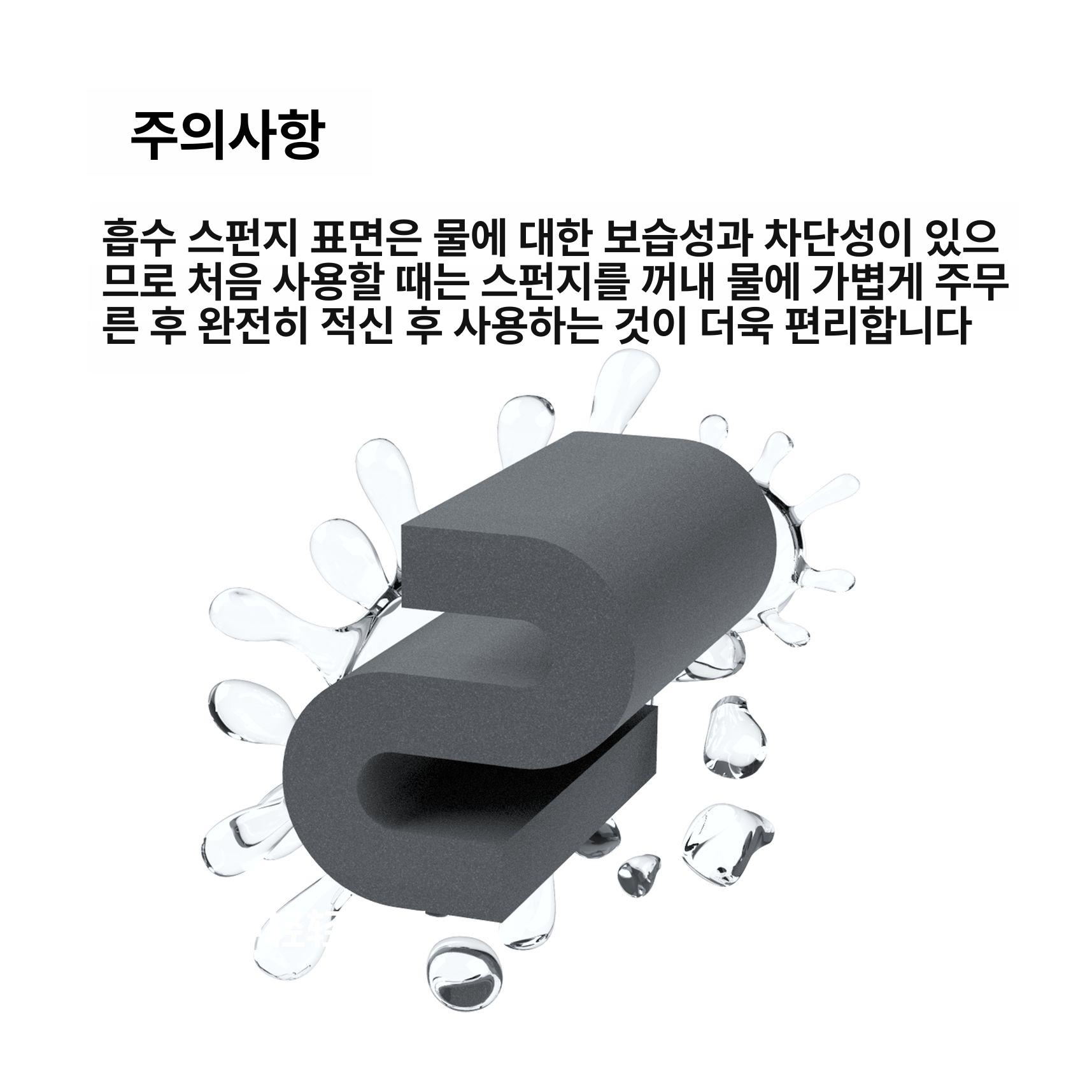 수성 보습 팔레트 워터밤 페스티벌 스팟 별 하비트샵 클리어 하이드로콜로이드 - 상세 이미지 4