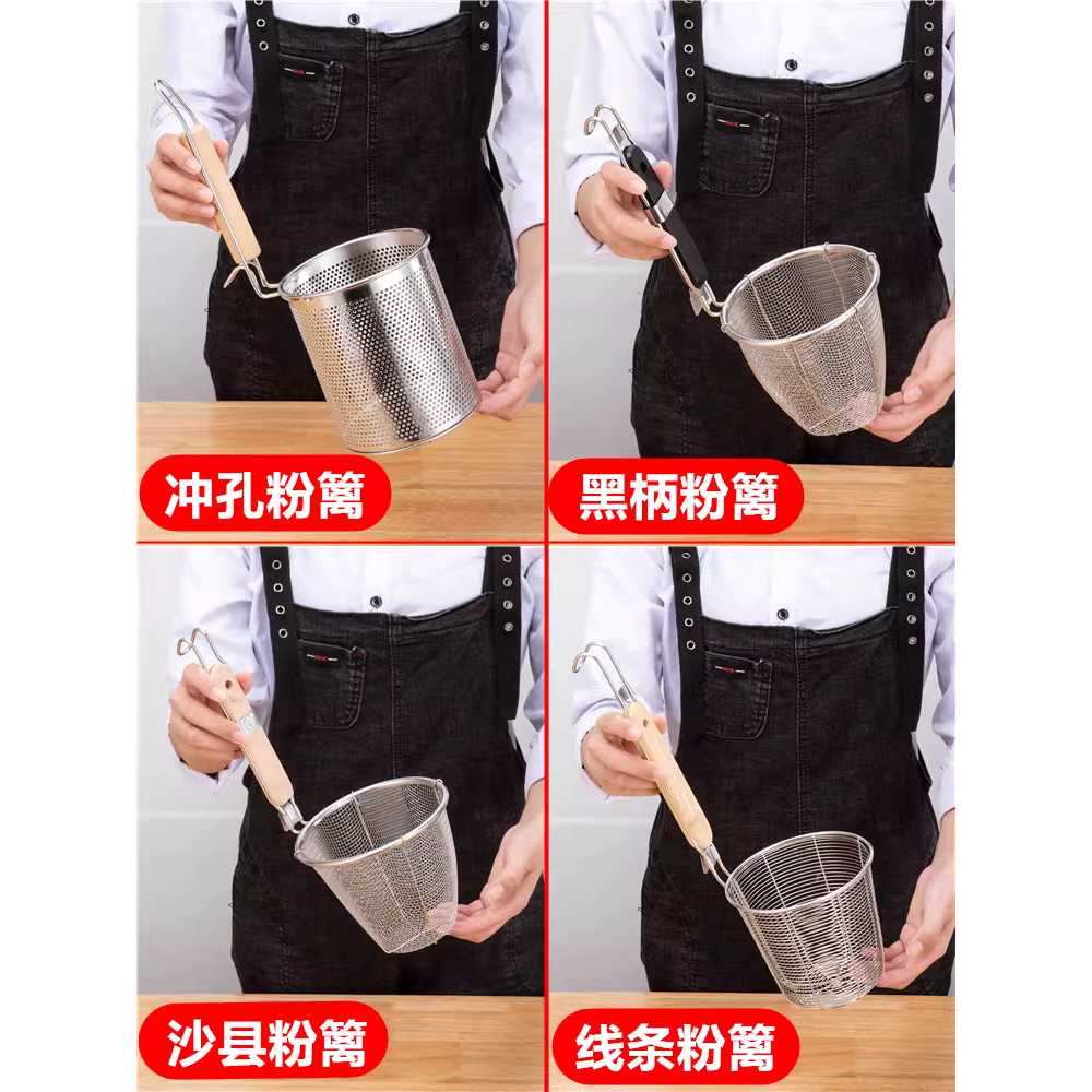 해면기 면삶는기계 국수 휴게소 소면 냄비 우동 세트 3개 넓은 테두리 분체 여과기+35cm 탕냄비 - 상세 이미지 5