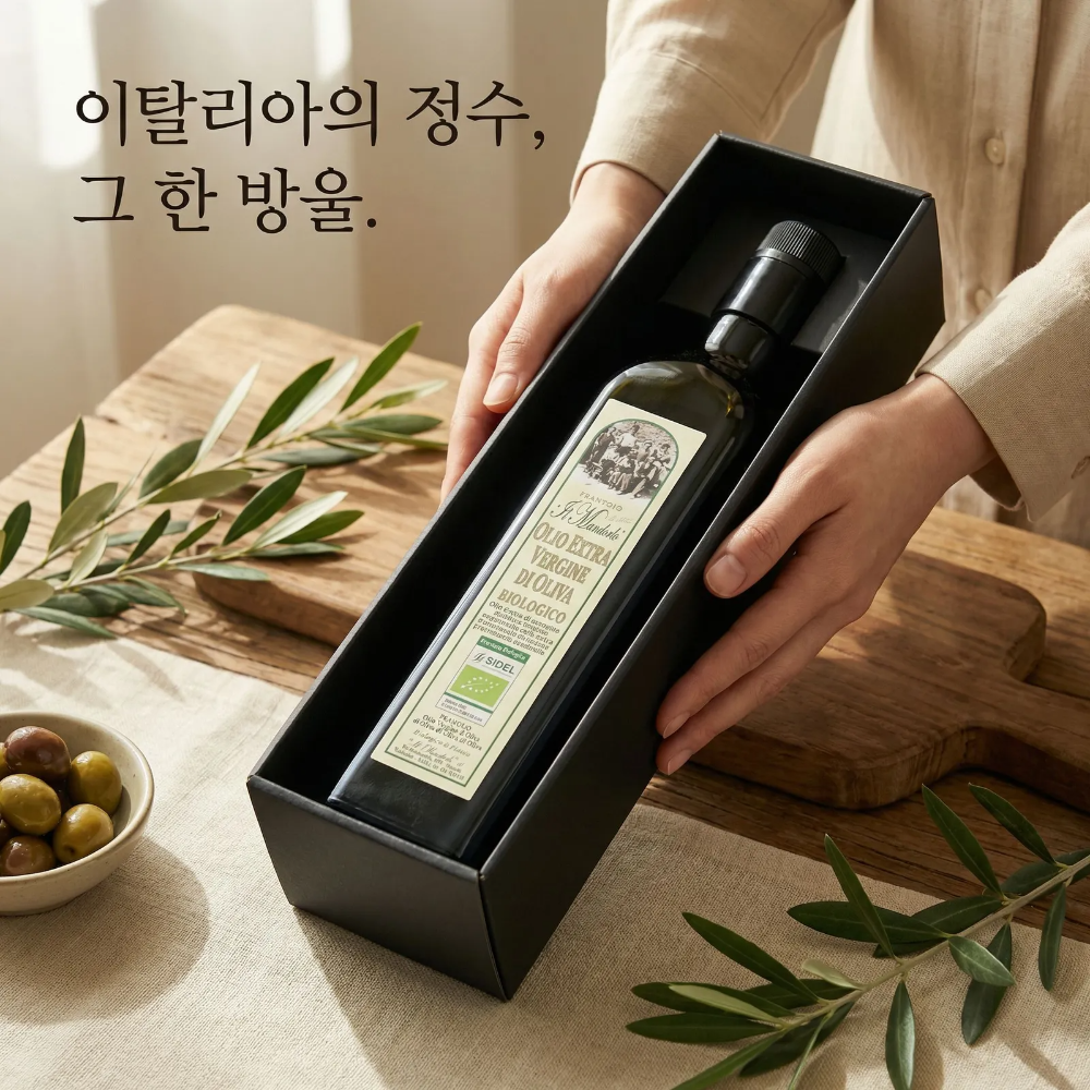 일만치노 유기농 올리브오일 엑스트라버진 100% 올레산 폴리페놀 프란토이오 올리브유 이탈리아 - 상세 이미지 5