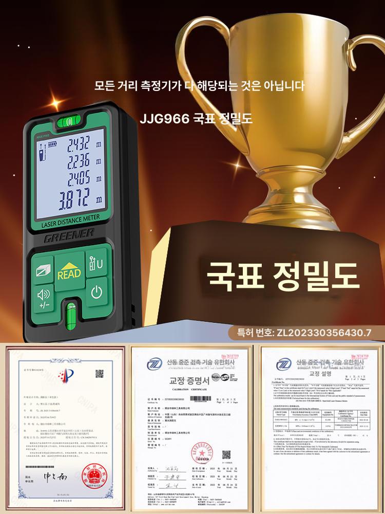 레이저 레벨기 빨간불 고정밀 미니 정밀 측정기 DIY 그린라이트 실내외 70m 정확도 보증 - 상세 이미지 2