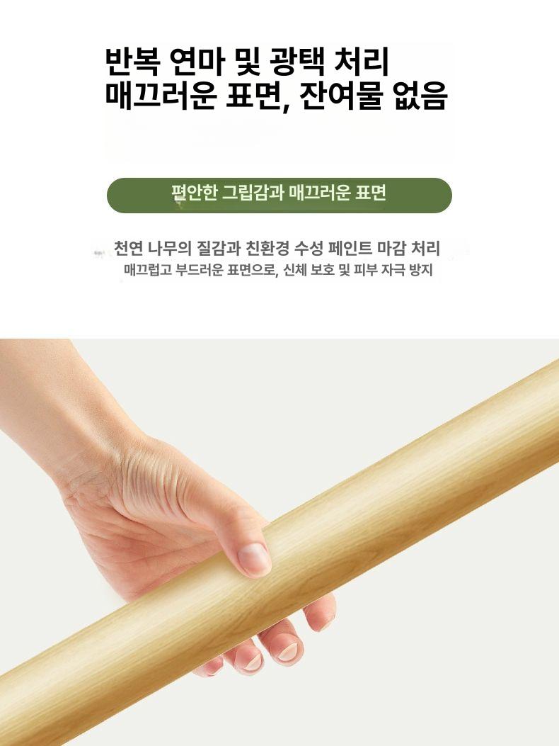 발레바 무용학원 발레봉 2m 2단 3m 1m 클래식 화이트 이중층 길이 1.5m 80 105cm - 상세 이미지 5