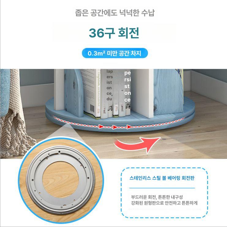 회전 거실 진열대 회전형 회전책장 수납장 스탠딩 원형 확장형 5칸 웜화이트 - 상세 이미지 4