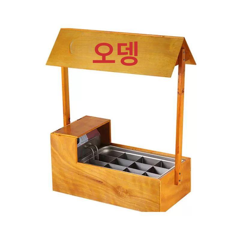 전기 오뎅기 포장마차용 조리기 대형 오뎅바 장비 업소용 9칸 목조 오뎅 - 상세 이미지 5