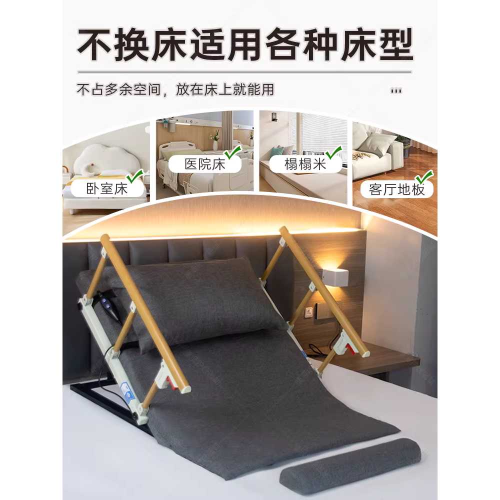 전동 베드 침대 네일아트 전동베드 핸드스위치 눈썹 75cm 폭 그레이/짧은 팔걸이+메쉬판 - 상세 이미지 2