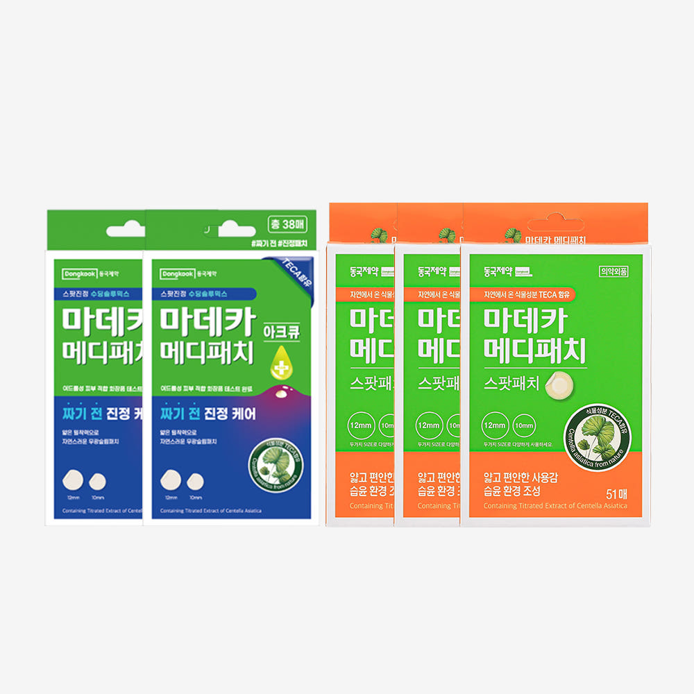 [슈퍼적립] 동국제약 마데카 메디패치 아크큐 38매 2개 + 메디패치 스팟 51매 3개 / 동국제약 여드름 피부 적합 테스트 완료 제품 이미지