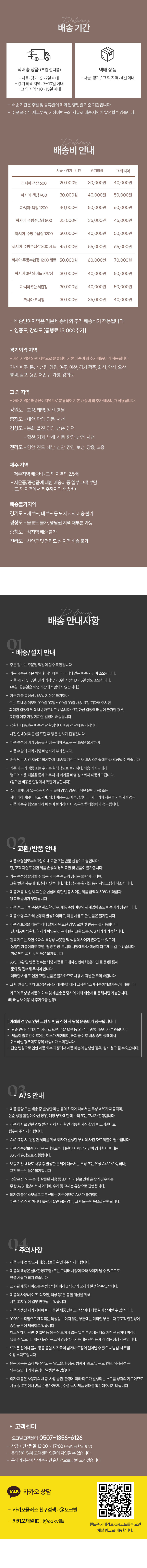 오크빌 까시아 원목 코너장 틈새 모서리 수납 선반 책장 다용도 장식장 판매처 상세 정보 이미지 2