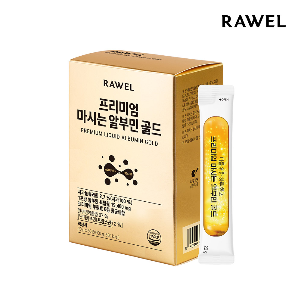 로엘 프리미엄 마시는 알부민 골드 액상스틱 20ml 30포 1박스 고함량 - 상품 이미지