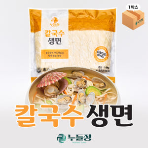 누들정 칼국수생면 전문점용 (12.8kg x 1박스/64인분) 맛있게 먹은 솔직 후기 - 상품 이미지 1