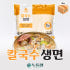 누들정 칼국수생면 전문점용 (12.8kg x 1박스/64인분) 맛있게 먹은 솔직 후기 썸네일