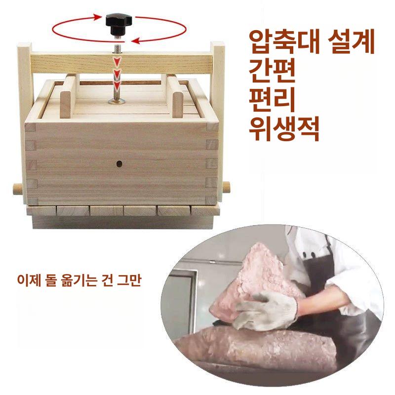 가정용 두부틀 두부 성형틀 그릭요거트 누름틀 판두부 2번 몰드 압착봉 포함 약 1.0kg - 상세 이미지 5