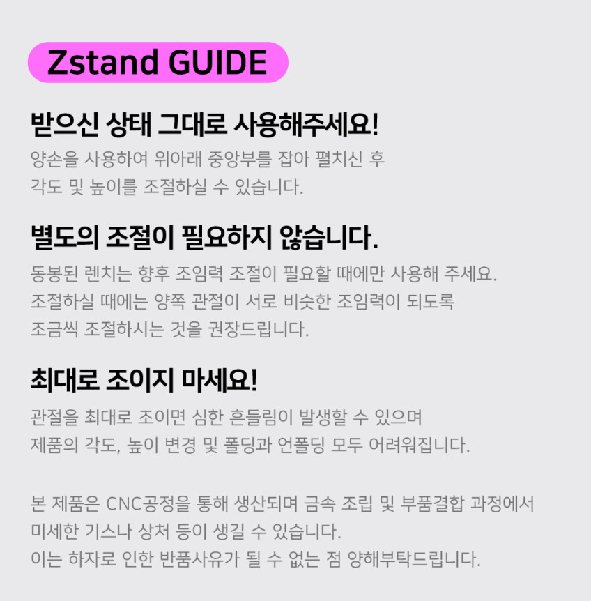만컴즈 Z스탠드 알루미늄 접이식 노트북 거치대 아이패드 태블릿 받침대 판매처 상세 정보 이미지 2
