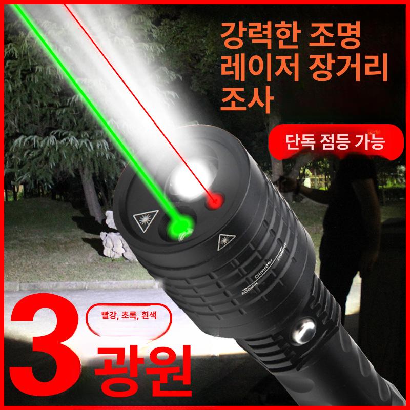 써치라이트 야외 적외선 줌 기능 키홀더 다기능 LED 트리플 라이트 손전등 18650 별무늬 1개 - 상세 이미지 2