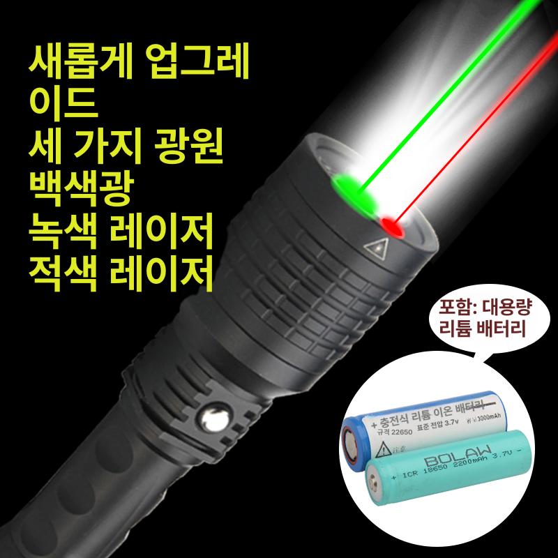 써치라이트 야외 적외선 줌 기능 키홀더 다기능 LED 트리플 라이트 손전등 18650 별무늬 1개 - 상세 이미지 5