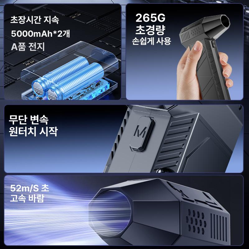초강력 미니 x6pro 청소 공구 크로스건 무선 휴대용 L 10000mah - 상세 이미지 4
