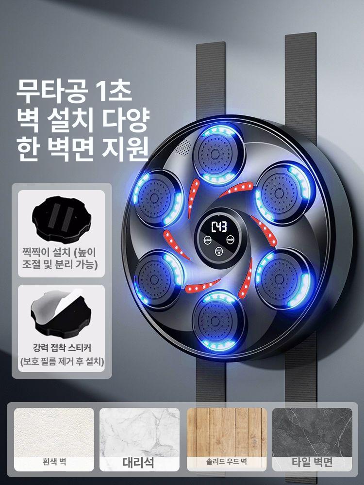 기계 반사 훈련용 스탠딩 펀치기계 가정용 뮤직복싱 홈짐 플래그십 브랜드 신모델 사이클론블랙레드 + A - 상세 이미지 4