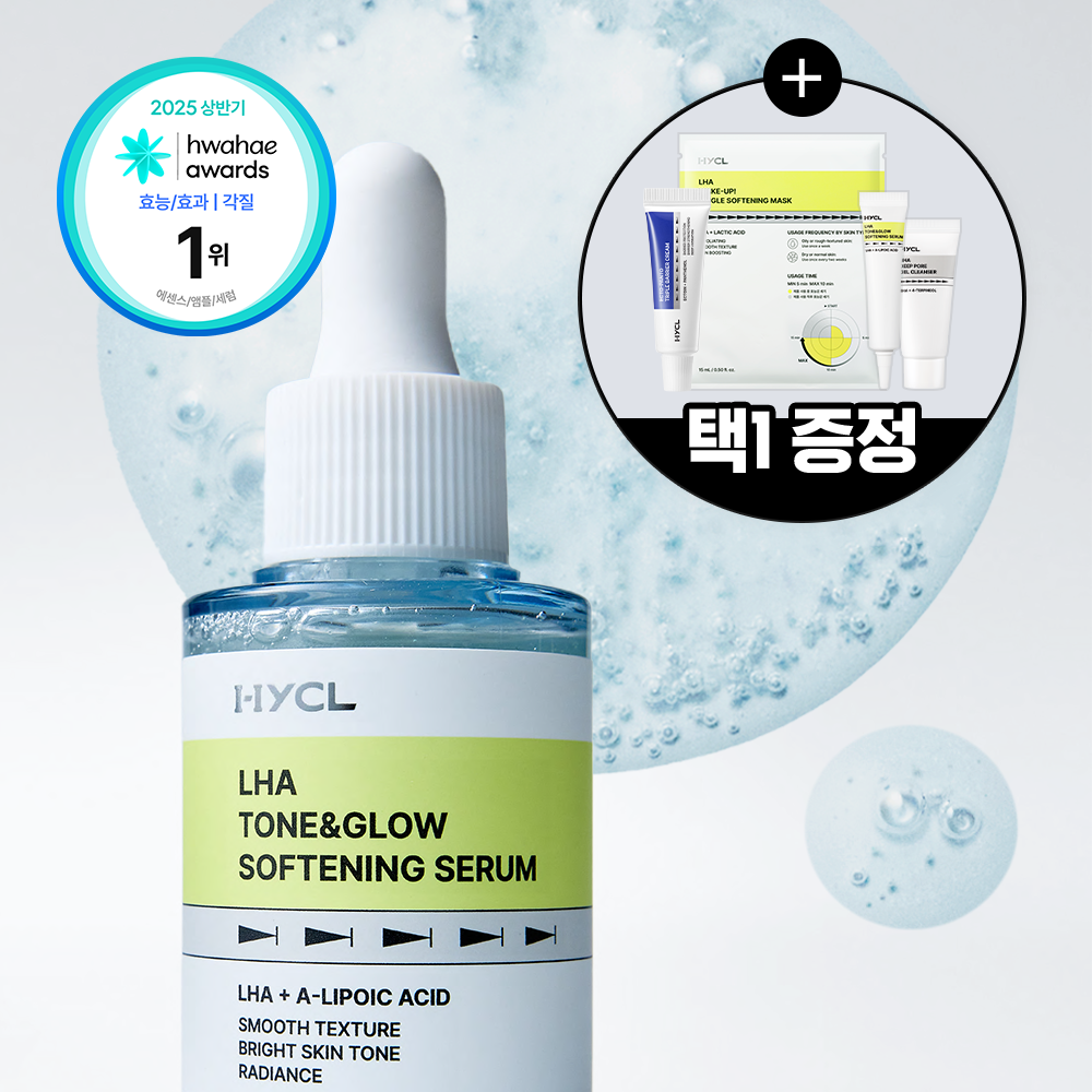 하이클 라하 톤앤글로우 소프트닝 세럼 30ml